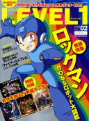 GAME LEVEL1 2008 Vol.02