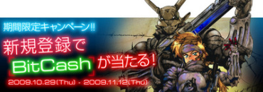 APPLESEED TACTICS